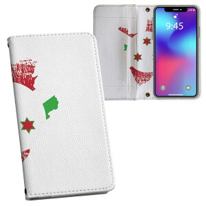 Xperia 5 V �p SO-53D / SOG12 ���ʑΉ� �����v�����g so53d �Ή� �P�[�X �J�o�[ �蒠�^ �}�O�l�b�g�� �s�^�b�ƕ܂� ���U�[�P�[�X �J�[�h���[ �|�P�b�g 018787 burundi �u�����W
