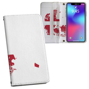 Galaxy S22 用 手帳型 内側プリント ケース カバー SC-51C / SCG13 共通対応 ケース カバー 手帳型 sc51c マグネット式 ピタッと閉まる レザーケース カード収納 ポケット 018812 denmark デンマーク