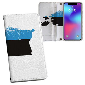 AQUOS R2 SH-03K �A�N�I�XR2 �Ή� �����v�����g sh03k �Ή� �P�[�X �J�o�[ �蒠�^ �}�O�l�b�g�� �s�^�b�ƕ܂� ���U�[�P�[�X �J�[�h���[ �|�P�b�g 018823 estonia �G�X�g�j�A