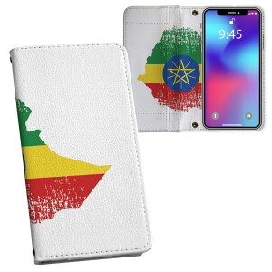 Xperia Ace III p 蒠^ vg P[X Jo[ SO-53C / SOG08 ʑΉ P[X Jo[ 蒠^ so53c }Olbg s^bƕ܂ U[P[X J[h[ |Pbg 018824 ethiopia G`IsA