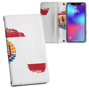 BASIO active3 KYG04 ベイシオ アクティブ3 用 内側プリント kyg04 対応 ケース カバー 手帳型 マグネット式 ピタッと閉まる レザーケース カード収納 ポケット 018829 french_polynesia フランス領ポリネシ