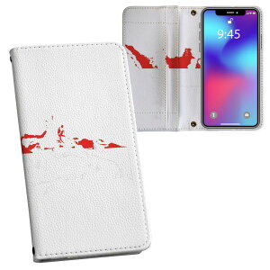 AQUOS R8 �p �蒠�^ �����v�����g �P�[�X �J�o�[ SH-52D �Ή� �P�[�X �J�o�[ �蒠�^ sh52d �}�O�l�b�g�� �s�^�b�ƕ܂� ���U�[�P�[�X �J�[�h���[ �|�P�b�g 018851 indonesia �C���h�l�V�A