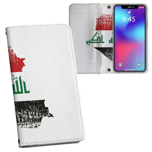 Xperia 1 VII SO-51F / SOG15 / QX-FS44 ʑΉ vg so51f Ή P[X Jo[ 蒠^ }Olbg s^bƕ܂ U[P[X J[h[ |Pbg 018853 iraq CN