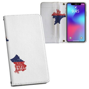 Galaxy S21 5G SC-51B 用 内側プリント ケース カバー sc51b 対応 ケース カバー 手帳型 マグネット式 ピタッと閉まる レザーケース カード収納 ポケット 018867 laos ラオス