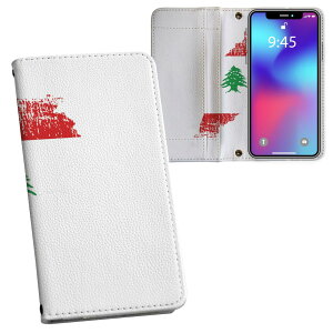 iPhone12 mini 5.4C` p vg P[X Jo[ iphone12mini Ή P[X Jo[ 蒠^ }Olbg s^bƕ܂ U[P[X J[h[ |Pbg 018869 lebanon om