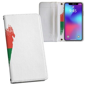 Galaxy S25 �p SC-51F / SCG31 (SM-S931) ���� �Ή� �����v�����g �P�[�X �J�o�[ �蒠�^ �}�O�l�b�g�� �s�^�b�ƕ܂� ���U�[�P�[�X �J�[�h���[ �|�P�b�g 018878 madagascar �}�_�K�X�J��