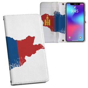 Xperia 10 V p 蒠^ vg P[X Jo[ SO-52D / SOG11 / A302SO / XQ-DC44 ʑΉ P[X Jo[ 蒠^ so52d }Olbg s^bƕ܂ U[P[X J[h[ |Pbg 018890 mongolia 