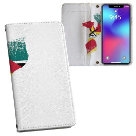 arrows Be4 Plus F-41B アローズ 内側プリント f41b 対応 ケース カバー 手帳型 マグネット式 ピタッと閉まる レザーケース カード収納 ポケット 018894 mozambique モザンビーク
