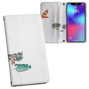 Galaxy S21 5G SC-51B 用 内側プリント ケース カバー sc51b 対応 ケース カバー 手帳型 マグネット式 ピタッと閉まる レザーケース カード収納 ポケット 018925 プリンス・エドワード島