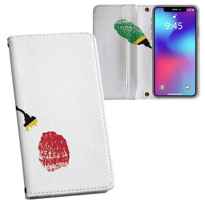 Xperia 1 IV SO-51C / SOG06 / A201SO ʑΉ vg so51c Ή P[X Jo[ 蒠^ }Olbg s^bƕ܂ U[P[X J[h[ |Pbg 018932 saint_kitts Lbg