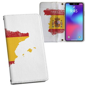 AQUOS R6 SH-51B p vg P[X Jo[ sh51b Ή P[X Jo[ 蒠^ }Olbg s^bƕ܂ U[P[X J[h[ |Pbg 018953 spain XyC