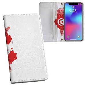 Xperia 1 ii SO-51A GNXyA p vg P[X Jo[ sp51a Ή P[X Jo[ 蒠^ }Olbg s^bƕ܂ U[P[X J[h[ |Pbg 018970 tunisia `jWA