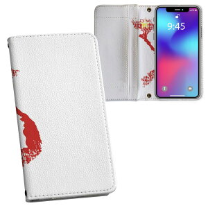 Galaxy S21 5G SC-51B 用 内側プリント ケース カバー sc51b 対応 ケース カバー 手帳型 マグネット式 ピタッと閉まる レザーケース カード収納 ポケット 018984 vietnam ベトナム