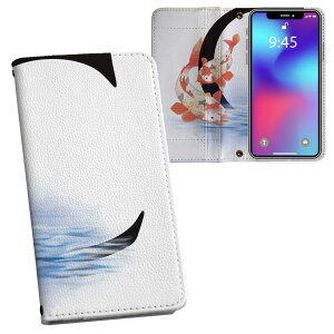 Galaxy A36 5G / A56 5G �p �����v�����g SC-54F / SCG34 ���ʑΉ� �P�[�X �J�o�[ �蒠�^ �}�O�l�b�g�� �s�^�b�ƕ܂� ���U�[�P�[�X �J�[�h���[ �|�P�b�g 019445 ���� c �A���t�@�x�b�g
