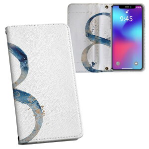 Xperia 10 VII �p �����v�����g SO-52F / SOG16 / XQ-FE44 ���ʑΉ� �P�[�X �J�o�[ �蒠�^ �}�O�l�b�g�� �s�^�b�ƕ܂� ���U�[�P�[�X �J�[�h���[ �|�P�b�g 019614 ���� 8