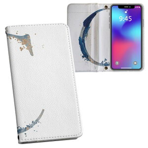Xperia 1 VIII SO-51G �p �����v�����g SO-51G / SOG17 ���ʑΉ� �P�[�X �J�o�[ �蒠�^ �}�O�l�b�g�� �s�^�b�ƕ܂� ���U�[�P�[�X �J�[�h���[ �|�P�b�g 019618 ���� c �A���t�@�x�b�g