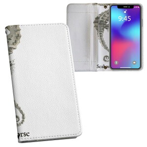 iPhone14pro 6.1インチ 専用 各キャリア iPhone14 Pro プロ 共通対応 内側プリント ケース カバー 手帳型 マグネット式 ピタッと閉まる レザーケース カード収納 ポケット 019734 海の生物 Seahorse タツ