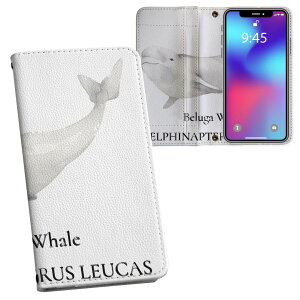 nubia S 5G A403ZT �p �����v�����g a403zt �Ή� �P�[�X �J�o�[ �蒠�^ �}�O�l�b�g�� �s�^�b�ƕ܂� ���U�[�P�[�X �J�[�h���[ �|�P�b�g 019747 �C�̐��� �V���C���J beluga whale