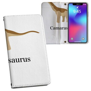 AQUOS wish2 / wish �p SH-51C / SHG06 / A104SH / SH-M20 ���ʑΉ� �����v�����g �Ή� �P�[�X �J�o�[ �蒠�^ �}�O�l�b�g�� �s�^�b�ƕ܂� ���U�[�P�[�X �J�[�h���[ �|�P�b�g 019771 ���� camarasaurus �J�}���T�E