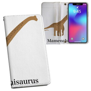 Galaxy S24 SC-51E / SCG25 / SM-S921 ���ʑΉ� �����v�����g sc51e �Ή� �P�[�X �J�o�[ �蒠�^ �}�O�l�b�g�� �s�^�b�ƕ܂� ���U�[�P�[�X �J�[�h���[ �|�P�b�g 019796 ���� Mamenchisaurus �}�����`�T�E���X