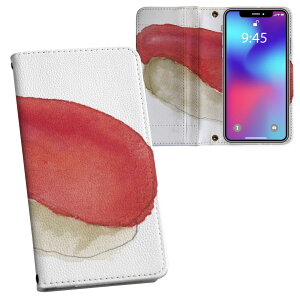 Galaxy S20 5G SC-51A p vg P[X Jo[ sc51a Ή P[X Jo[ 蒠^ }Olbg s^bƕ܂ U[P[X J[h[ |Pbg 019902 i Sushi 