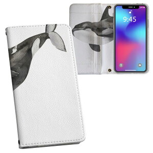 arrows N F-51C �p �����v�����g �蒠�J�o�[ f51c �Ή� �P�[�X �J�o�[ �蒠�^ �}�O�l�b�g�� �s�^�b�ƕ܂� ���U�[�P�[�X �J�[�h���[ �|�P�b�g 019925 �C�̐��� �V���`