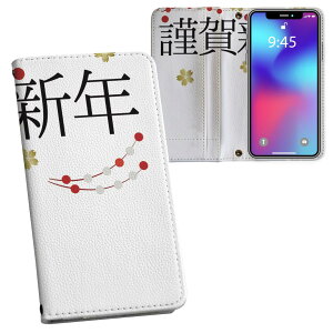 Xperia 10 VII �p �����v�����g SO-52F / SOG16 / XQ-FE44 ���ʑΉ� �P�[�X �J�o�[ �蒠�^ �}�O�l�b�g�� �s�^�b�ƕ܂� ���U�[�P�[�X �J�[�h���[ �|�P�b�g 019988 ������ ����