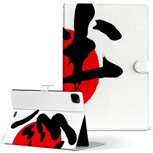 iPad Pro 11 1/2/3 iPad 7/8/9 iPad Air 4 iPad mini 1/2/3/4/5  Ή P[X Jo[ 蒠^ 蒠^Cv 000170 { J ̊