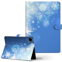 楽天市場】アナ雪 ipad ケースの通販