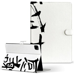 iPad Pro 11 1/2/3 iPad 7/8/9 iPad Air 4 iPad mini 1/2/3/4/5  Ή P[X Jo[ 蒠^ 蒠^Cv 001656 { 