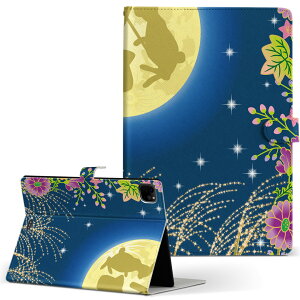 iPad Pro 11 1/2/3 iPad 7/8/9 iPad Air 4 iPad mini 1/2/3/4/5  Ή P[X Jo[ 蒠^ 蒠^Cv 002830   