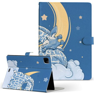 iPad Pro 11 1/2/3 iPad 7/8/9 iPad Air 4 iPad mini 1/2/3/4/5  Ή P[X Jo[ 蒠^ 蒠^Cv 012292   