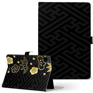 iPad Pro 11 1/2/3 iPad 7/8/9 iPad Air 4 iPad mini 1/2/3/4/5  Ή P[X Jo[ 蒠^ 蒠^Cv 012314  a a