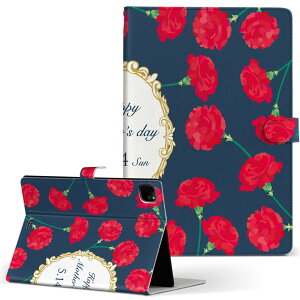 iPad Pro 11 1/2/3世代 iPad 7/8/9世代 iPad Air 4世代 iPad mini 1/2/3/4/5 世代 対応 ケース カバー 手帳型 手帳タイプ 015264 母の日 バラ 花 母 カーネーション