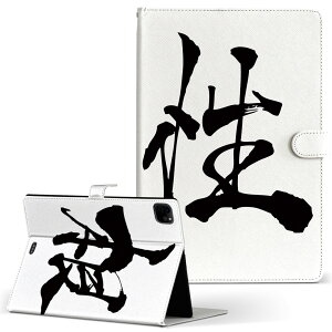 iPad Pro 11 1/2/3 iPad 7/8/9 iPad Air 4 iPad mini 1/2/3/4/5  Ή P[X Jo[ 蒠^ 蒠^Cv 015513  { BM K