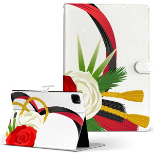 iPad Pro 11 1/2/3���� iPad 7/8/9���� iPad Air 4���� iPad mini 1/2/3/4/5 ���� �Ή� �P�[�X �J�o�[ �蒠�^ �蒠�^�C�v 015618 �������� ���U ����