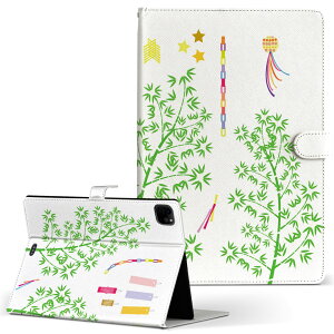 iPad Pro 11 1/2/3 iPad 7/8/9 iPad Air 4 iPad mini 1/2/3/4/5  Ή P[X Jo[ 蒠^ 蒠^Cv 015847 [ ̗t Z