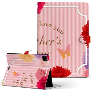 iPad Pro 11 1/2/3 iPad 7/8/9 iPad Air 4 iPad mini 1/2/3/4/5  Ή P[X Jo[ 蒠^ 蒠^Cv 015852 J[l[V ̓ v[g