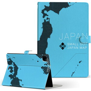 iPad Pro 11 1/2/3 iPad 7/8/9 iPad Air 4 iPad mini 1/2/3/4/5  Ή P[X Jo[ 蒠^ 蒠^Cv 015987 { japan 
