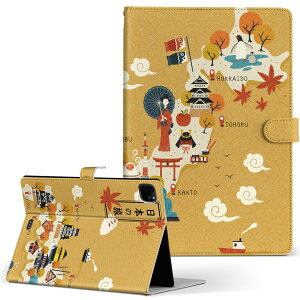 iPad Pro 11 1/2/3 iPad 7/8/9 iPad Air 4 iPad mini 1/2/3/4/5  Ή P[X Jo[ 蒠^ 蒠^Cv 016039 {n}  a