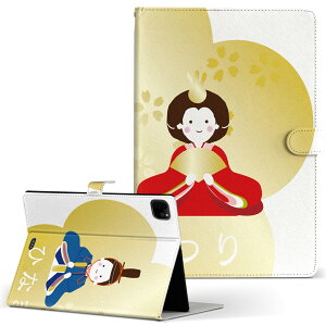 iPad Pro 11 1/2/3 iPad 7/8/9 iPad Air 4 iPad mini 1/2/3/4/5  Ή P[X Jo[ 蒠^ 蒠^Cv 016201 Ђȗl 肳