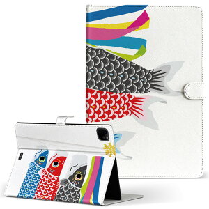iPad mini Pro Air アイパッド 2019 2020 2021 11インチ 10.2インチ 7.9インチ 手帳型 タブレット ケース カバー レザー ソフト TPU スタンド 革 017659 鯉のぼり カラフル こいのぼり