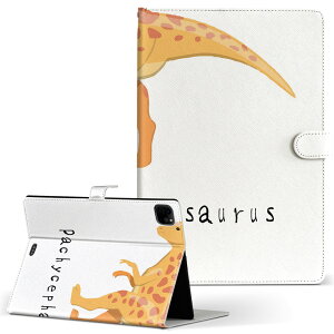 iPad mini Pro Air ACpbh 2019 2020 2021 11C` 10.2C` 7.9C` 蒠^ ^ubg P[X Jo[ U[ \tg TPU X^h v 017690 pLPt@TEX Pachycephalosaurus 