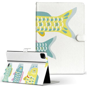 iPad mini Pro Air アイパッド 2019 2020 2021 11インチ 10.2インチ 7.9インチ 手帳型 タブレット ケース カバー レザー ソフト TPU スタンド 革 017692 こいのぼり カラフル 鯉のぼり