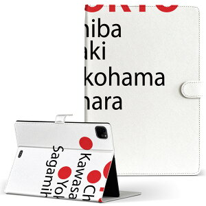 iPad mini Pro Air ACpbh 2019 2020 2021 11C` 10.2C` 7.9C` 蒠^ ^ubg P[X Jo[ U[ \tg TPU X^h v 017718 TOKYO@chiba@kawasaki@@