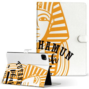 iPad mini Pro Air ACpbh 2019 2020 2021 11C` 10.2C` 7.9C` 蒠^ ^ubg P[X Jo[ U[ \tg TPU X^h v 017727 c^J[@EGYPT@