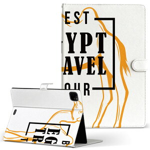 iPad mini Pro Air ACpbh 2019 2020 2021 11C` 10.2C` 7.9C` 蒠^ ^ubg P[X Jo[ U[ \tg TPU X^h v 017728 N_@EGYPT@