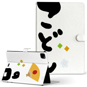 iPad mini Pro Air ACpbh 2019 2020 2021 11C` 10.2C` 7.9C` 蒠^ ^ubg P[X Jo[ U[ \tg TPU X^h v 017784 ǂ̓@@q̓