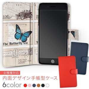 606SH AQUOS ea softbank \tgoN ʃvg    X}z Jo[ U[ P[X 蒠^Cv tbv _CA[ ܂ v insidenb 000145 @͂@F