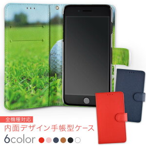 701SH AQUOS R Compact \tgoN softbank ʃvg    X}z Jo[ U[ P[X 蒠^Cv tbv _CA[ ܂ v insidenb 000255 St@Ő@X|[c